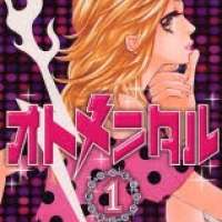  ����� Otomentaru <small>Story & Art</small> 